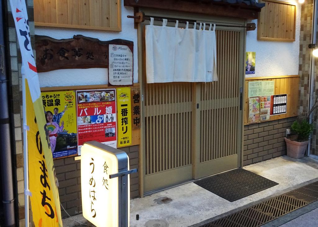 Izu No Ie Uno Villa Ito  Exterior photo