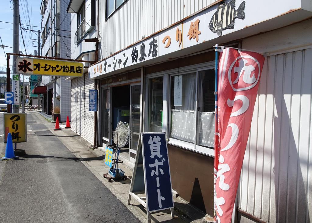 Izu No Ie Uno Villa Ito  Exterior photo